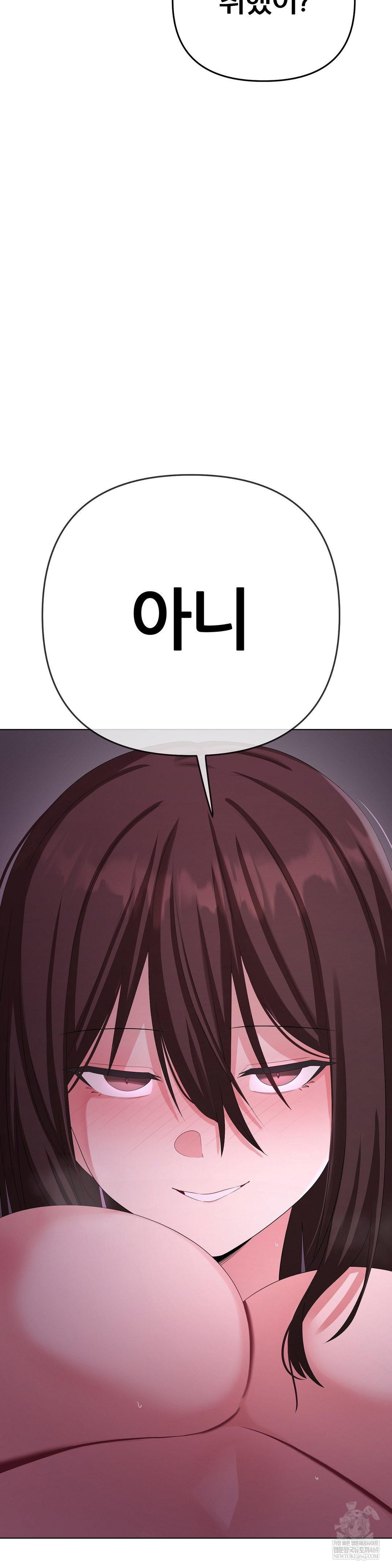 Beast Cub Raw - Chapter 29 [photo 49] - MangaPorn