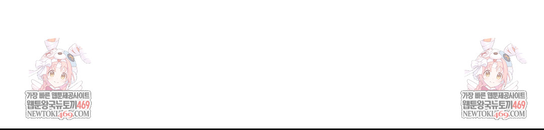 Beast Cub Raw - Chapter 29 [photo 50] - MangaPorn