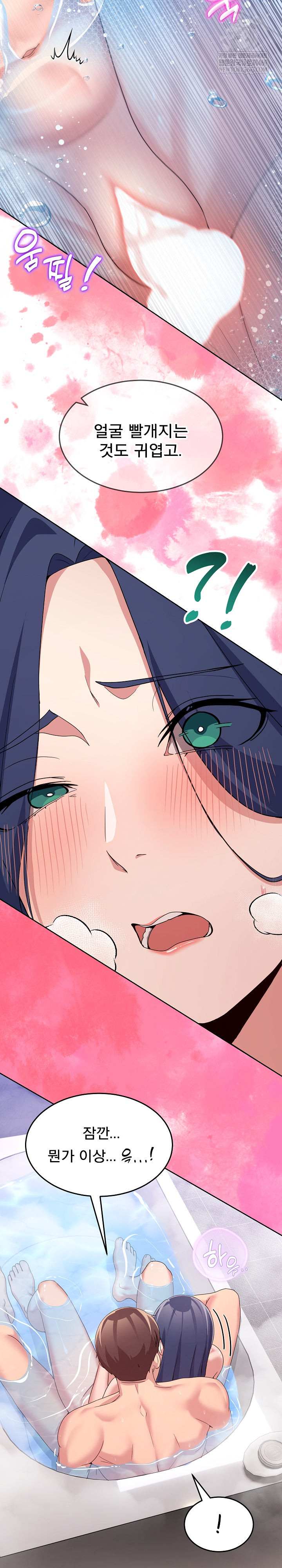 Men-Prohibited Chatroom Raw - Chapter 46 [photo 10] - MangaPorn