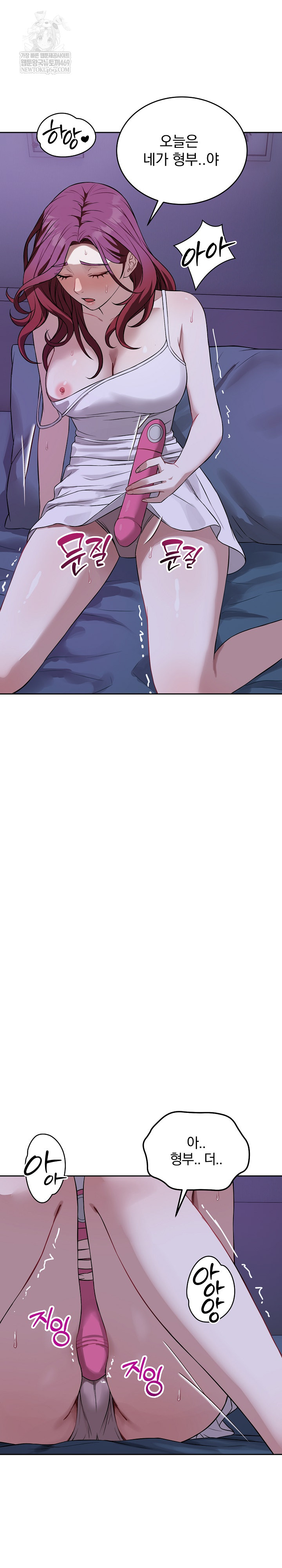 Dad, Cheer Up! Raw - Chapter 31 [photo 12] - MangaPorn