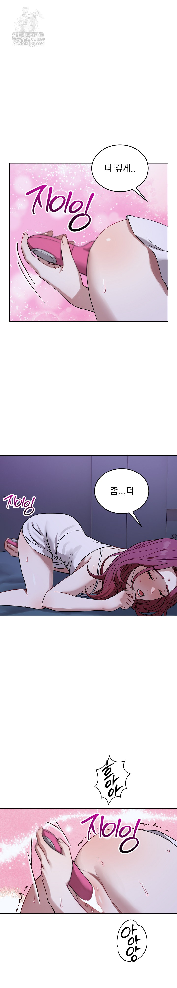 Dad, Cheer Up! Raw - Chapter 31 [photo 15] - MangaPorn