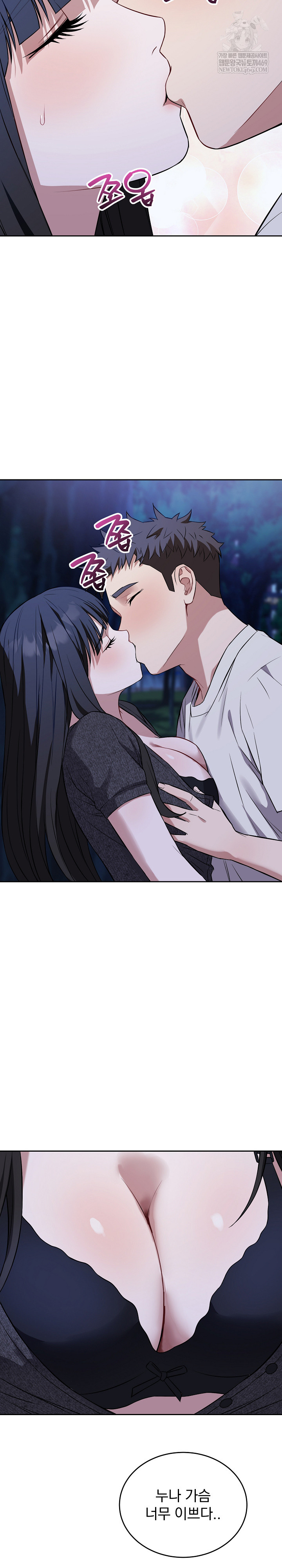 Dad, Cheer Up! Raw - Chapter 31 [photo 23] - MangaPorn