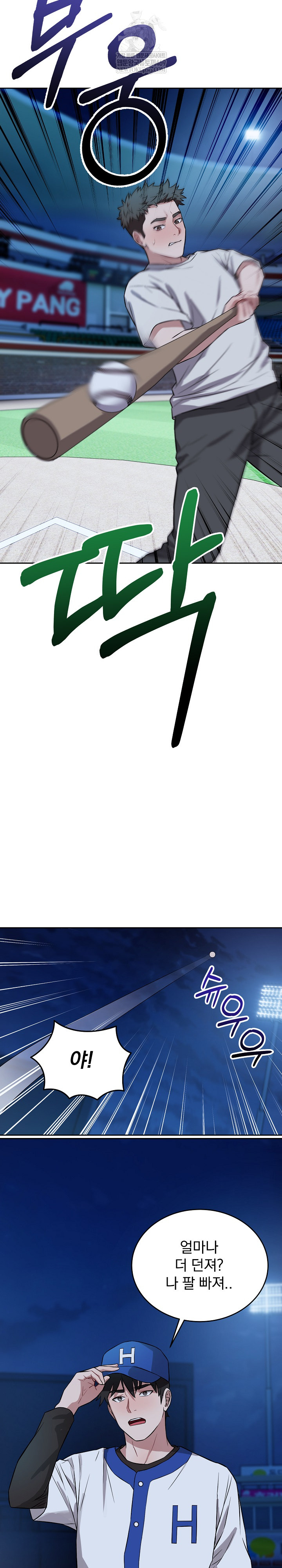 Dad, Cheer Up! Raw - Chapter 31 [photo 28] - MangaPorn