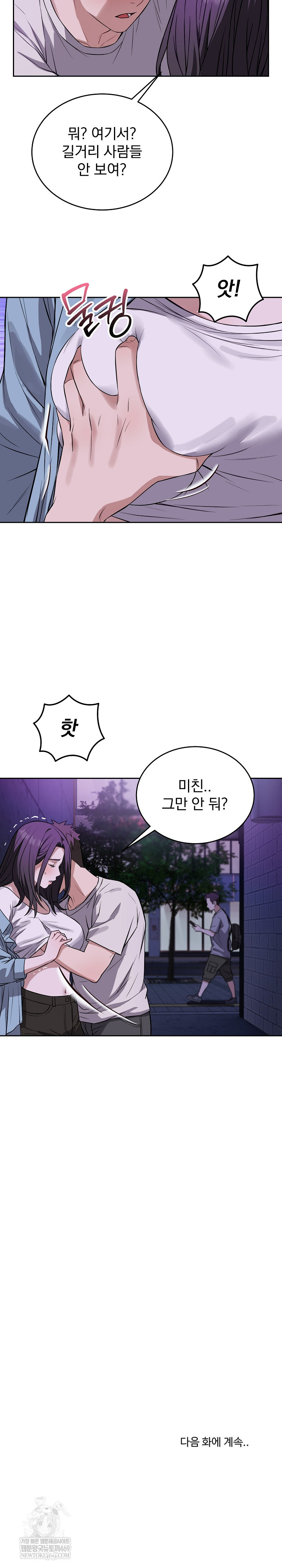 Dad, Cheer Up! Raw - Chapter 31 [photo 31] - MangaPorn