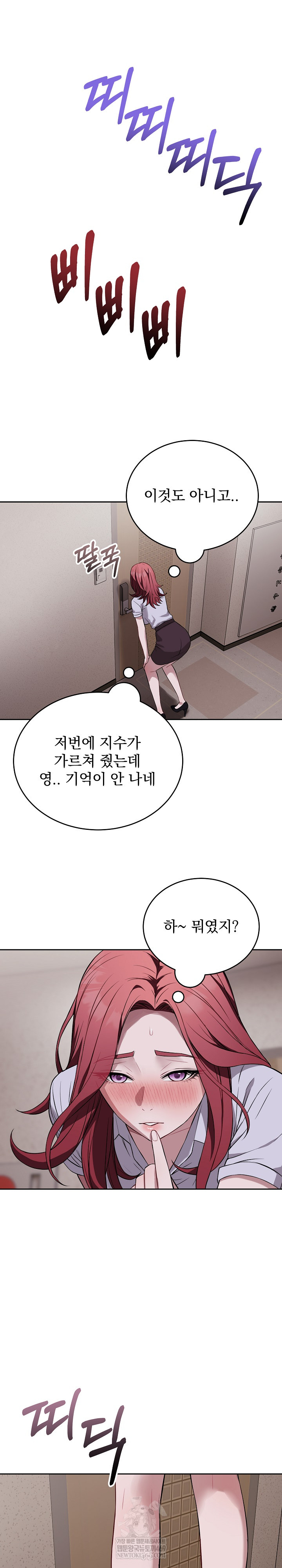 Dad, Cheer Up! Raw - Chapter 31 [photo 5] - MangaPorn