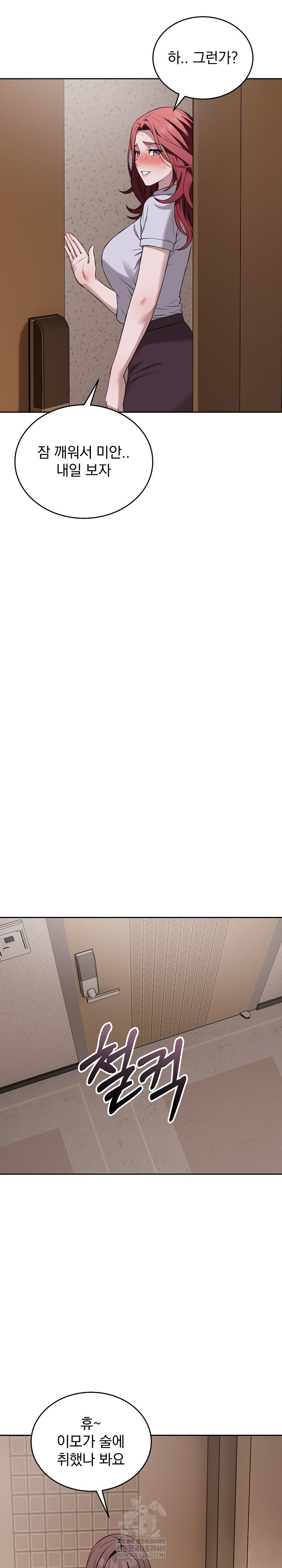 Dad, Cheer Up! Raw - Chapter 31 [photo 7] - MangaPorn