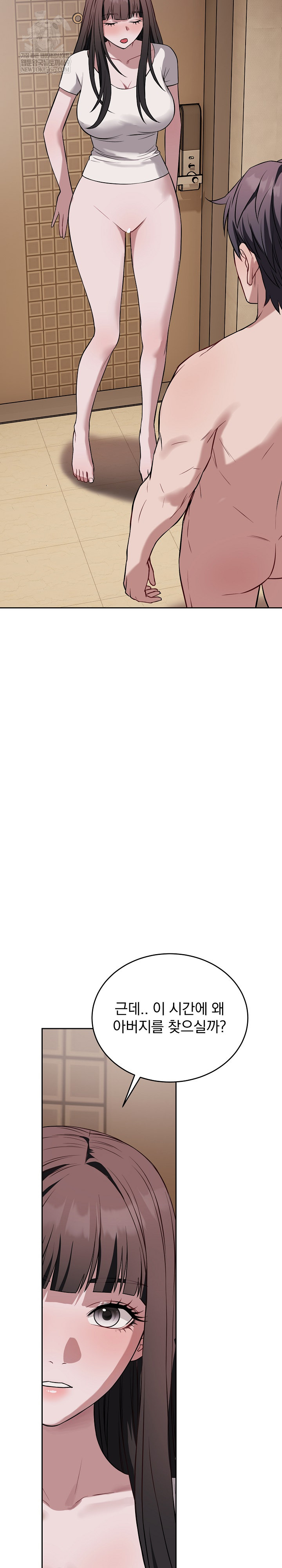 Dad, Cheer Up! Raw - Chapter 31 [photo 8] - MangaPorn