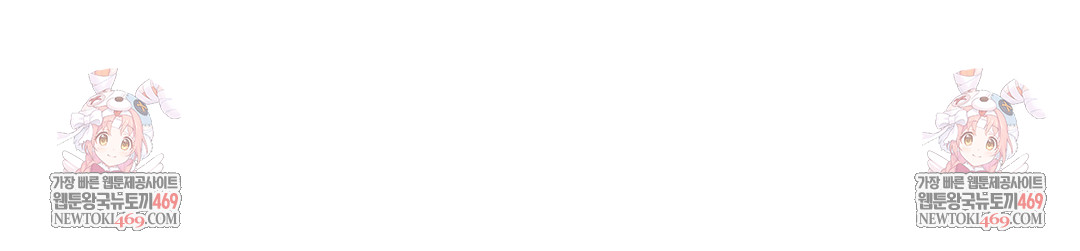 Drunken Maniac Raw - Chapter 75 [photo 43] - MangaPorn