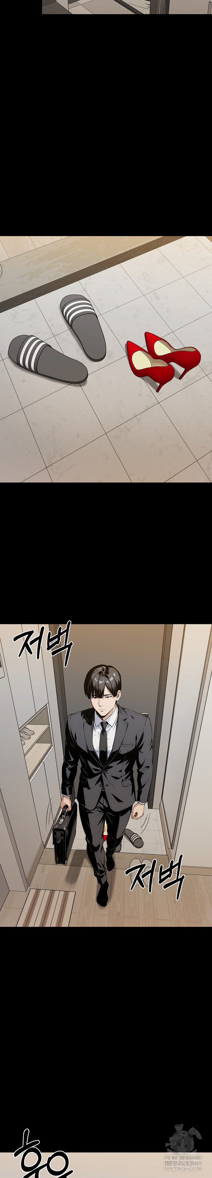 Even if You Can’t Eat, Go Raw - Chapter 1 [photo 10] - MangaPorn