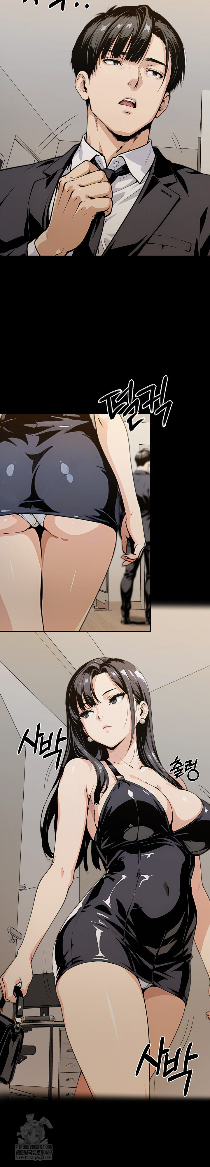 Even if You Can’t Eat, Go Raw - Chapter 1 [photo 11] - MangaPorn