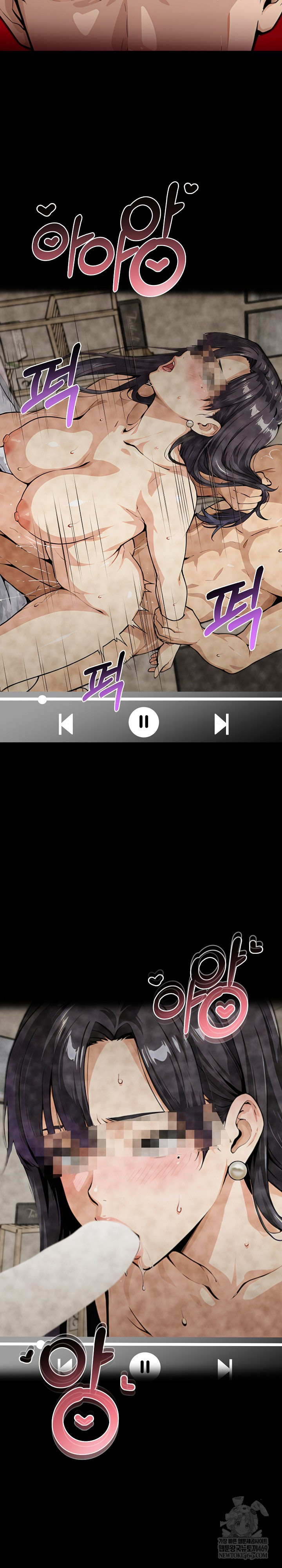 Even if You Can’t Eat, Go Raw - Chapter 1 [photo 17] - MangaPorn