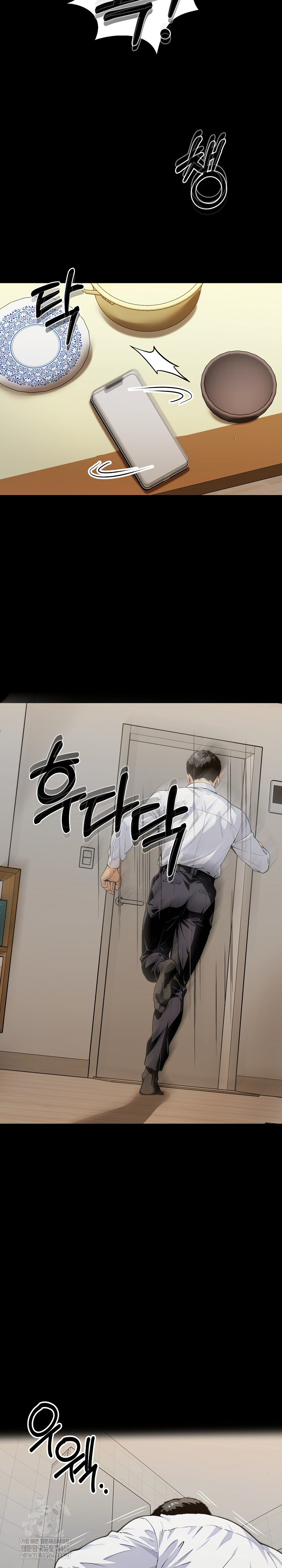 Even if You Can’t Eat, Go Raw - Chapter 1 [photo 19] - MangaPorn