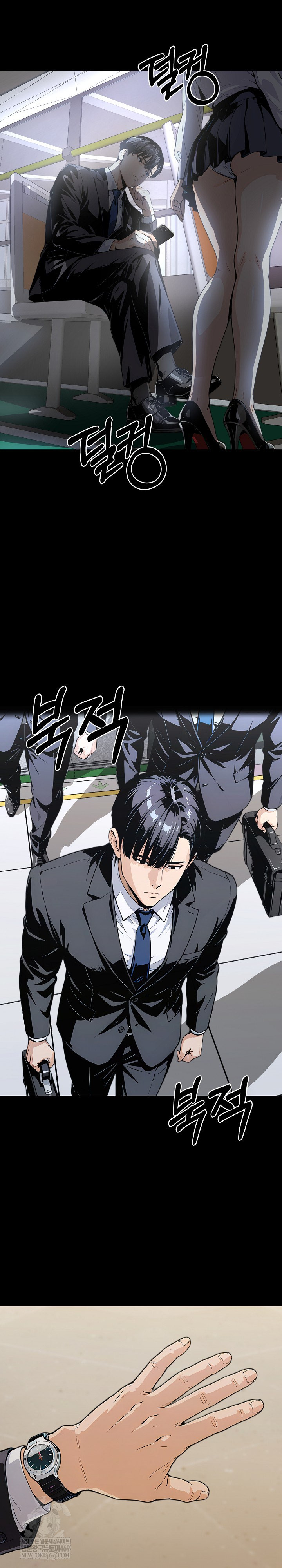 Even if You Can’t Eat, Go Raw - Chapter 1 [photo 21] - MangaPorn