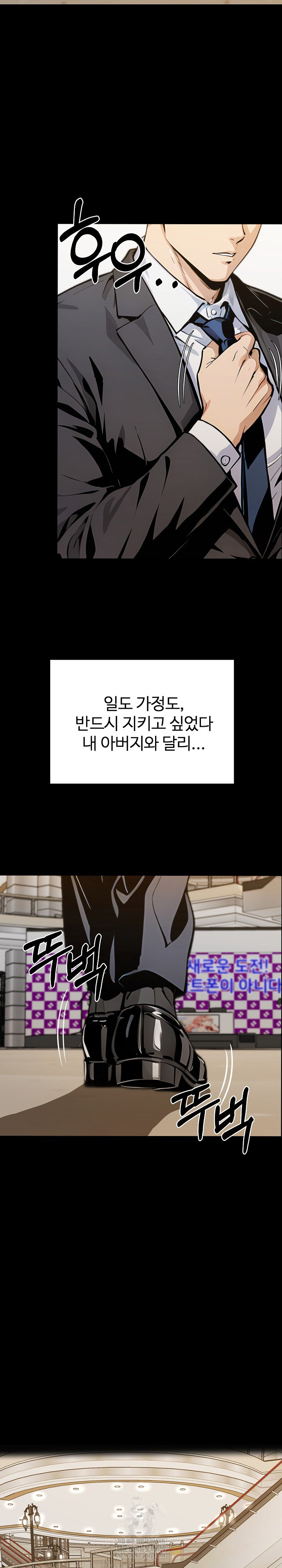 Even if You Can’t Eat, Go Raw - Chapter 1 [photo 22] - MangaPorn