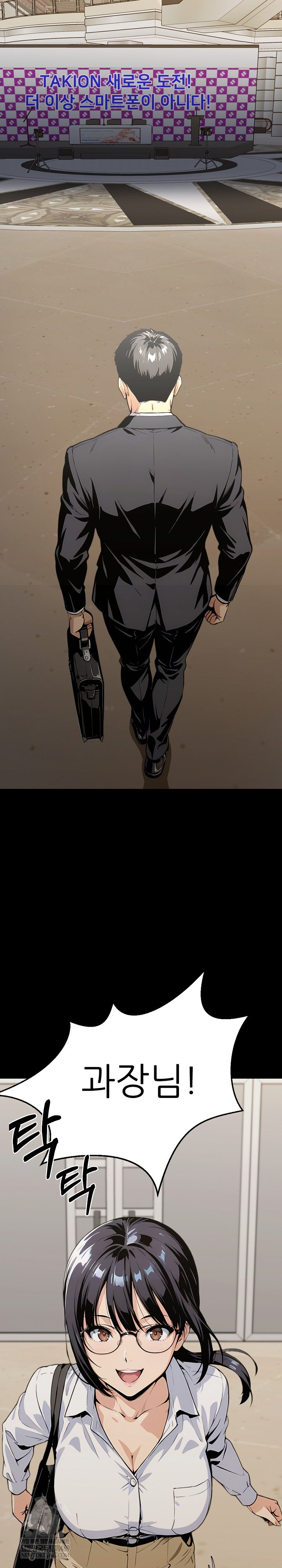 Even if You Can’t Eat, Go Raw - Chapter 1 [photo 23] - MangaPorn