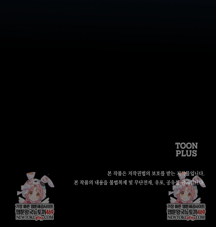 Even if You Can’t Eat, Go Raw - Chapter 1 [photo 31] - MangaPorn