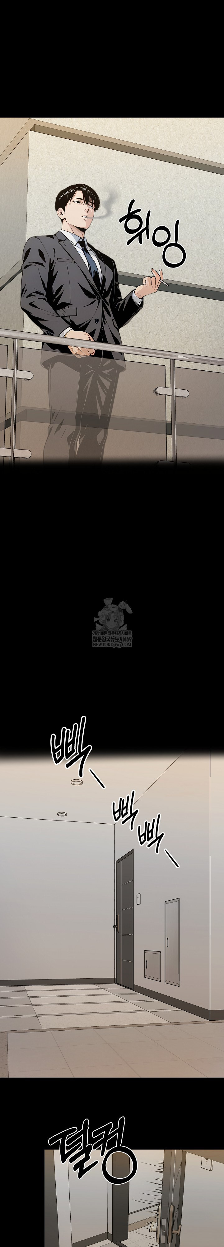 Even if You Can’t Eat, Go Raw - Chapter 1 [photo 9] - MangaPorn