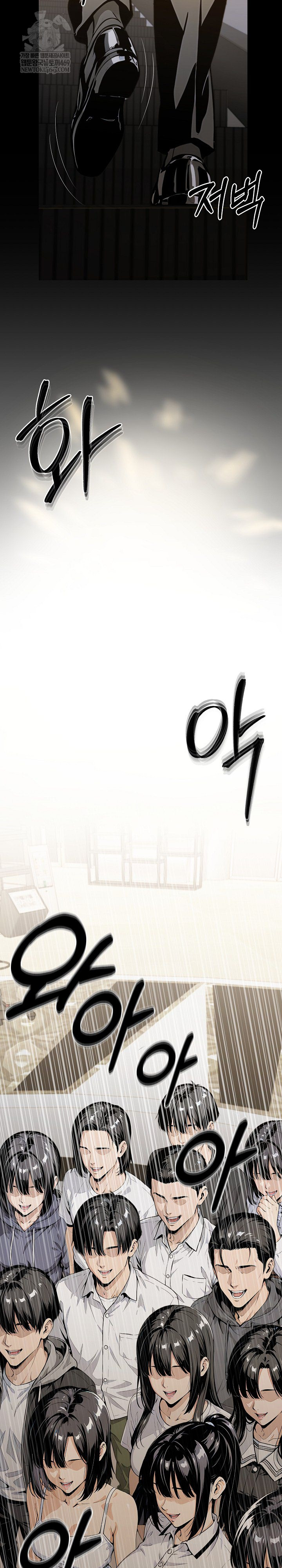 Even if You Can’t Eat, Go Raw - Chapter 2 [photo 28] - MangaPorn