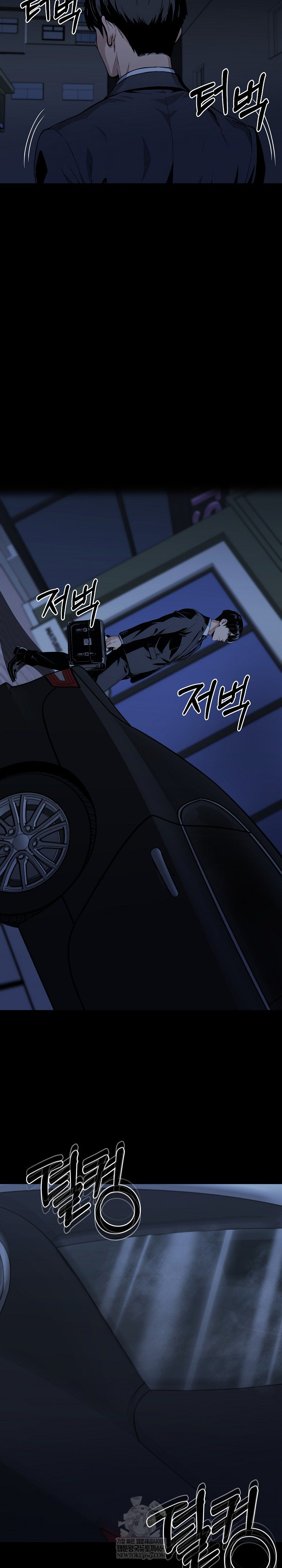 Even if You Can’t Eat, Go Raw - Chapter 3 [photo 11] - MangaPorn