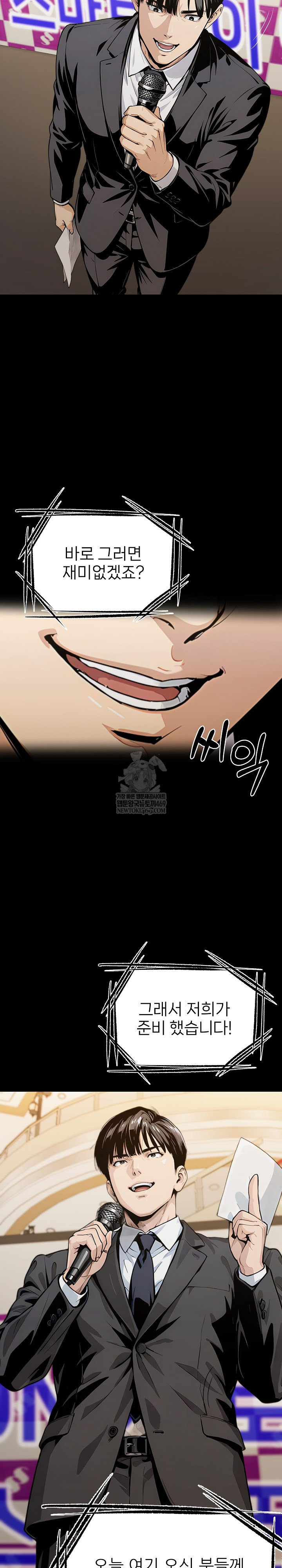 Even if You Can’t Eat, Go Raw - Chapter 3 [photo 3] - MangaPorn