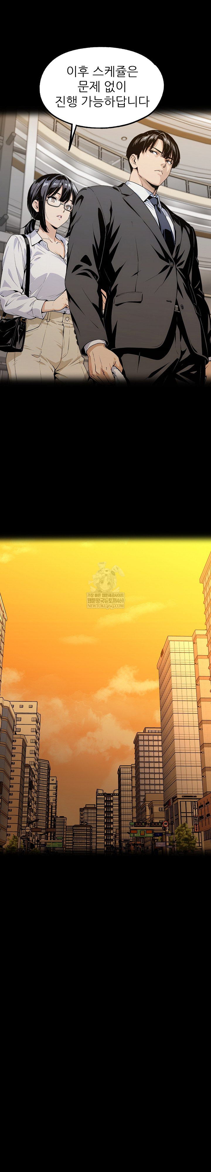 Even if You Can’t Eat, Go Raw - Chapter 3 [photo 8] - MangaPorn