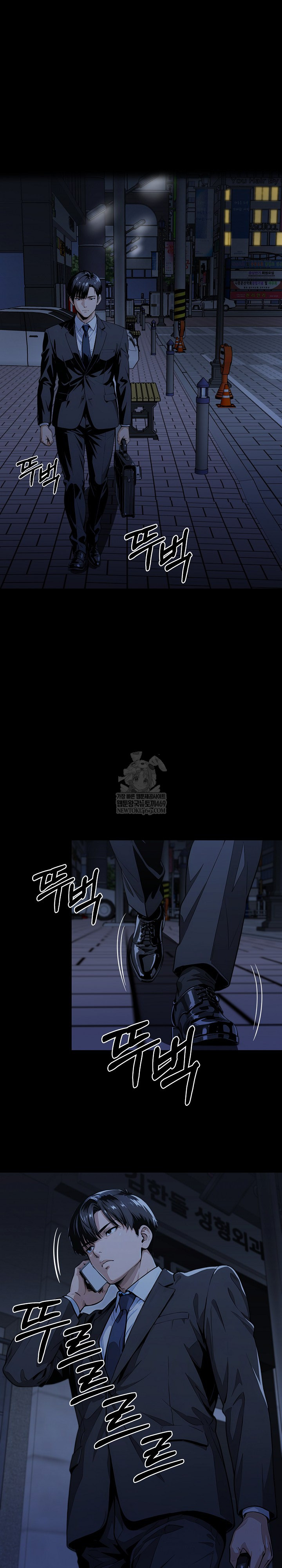 Even if You Can’t Eat, Go Raw - Chapter 3 [photo 9] - MangaPorn