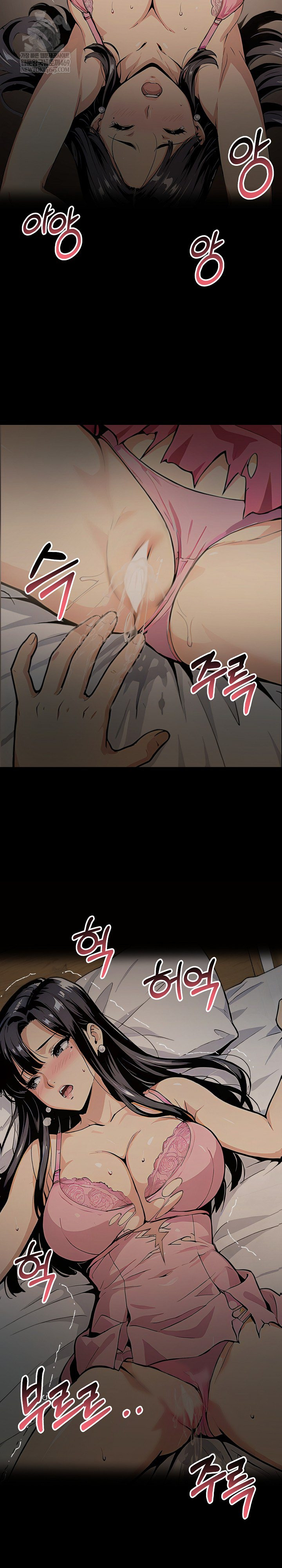 Even if You Can’t Eat, Go Raw - Chapter 4 [photo 10] - MangaPorn