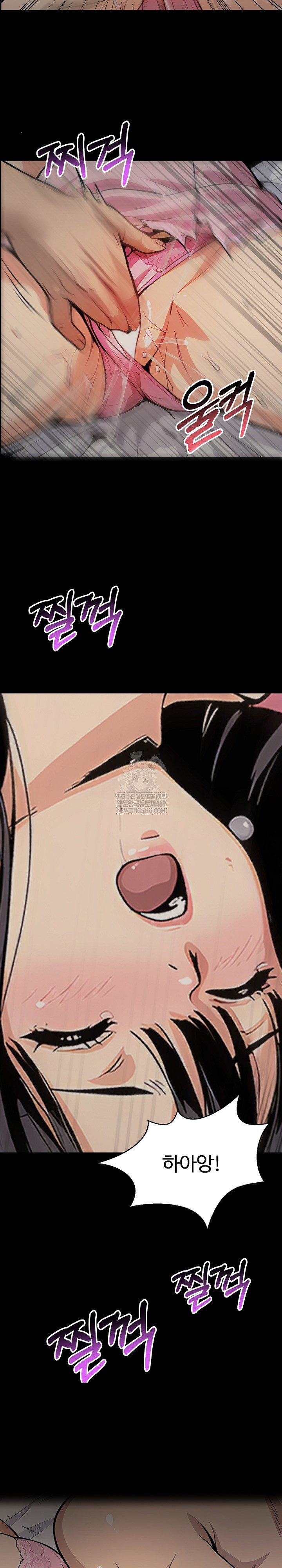 Even if You Can’t Eat, Go Raw - Chapter 4 [photo 8] - MangaPorn