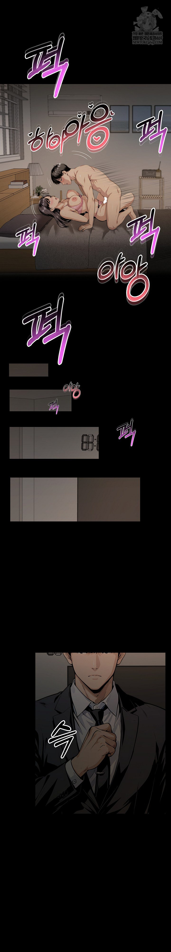 Even if You Can’t Eat, Go Raw - Chapter 5 [photo 19] - MangaPorn