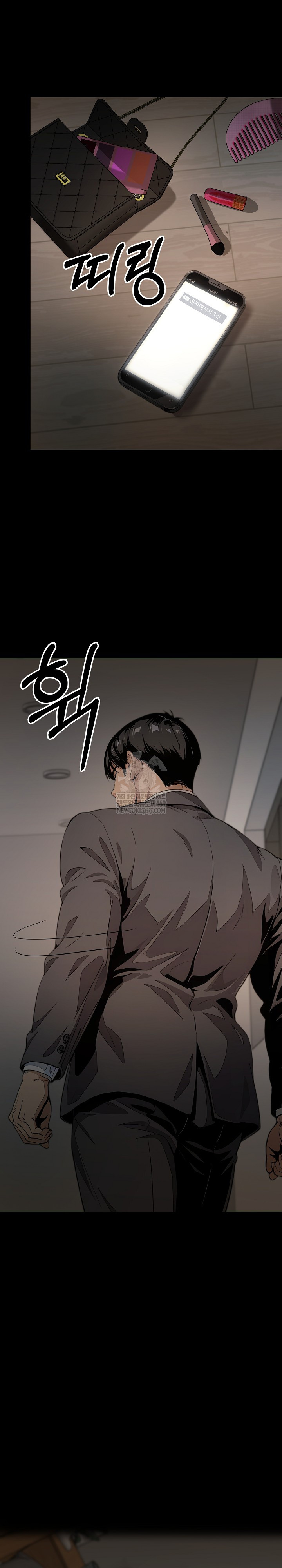 Even if You Can’t Eat, Go Raw - Chapter 5 [photo 23] - MangaPorn
