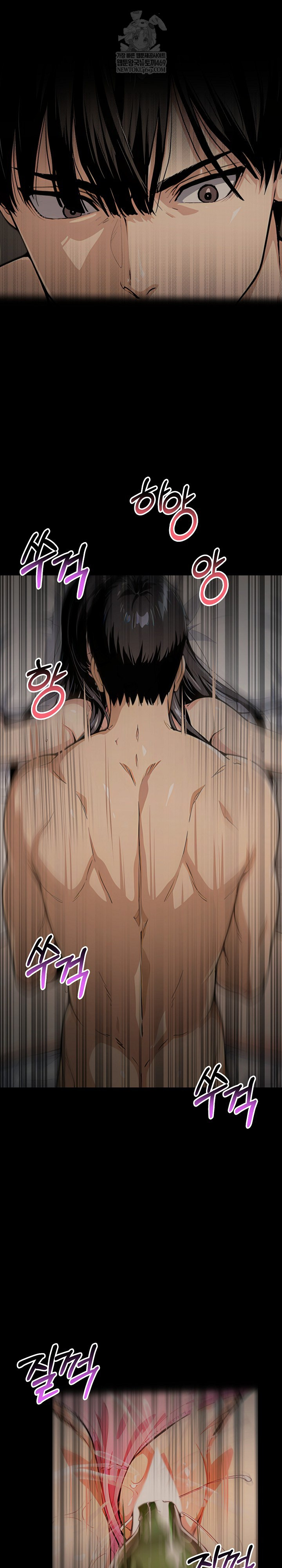 Even if You Can’t Eat, Go Raw - Chapter 5 [photo 5] - MangaPorn