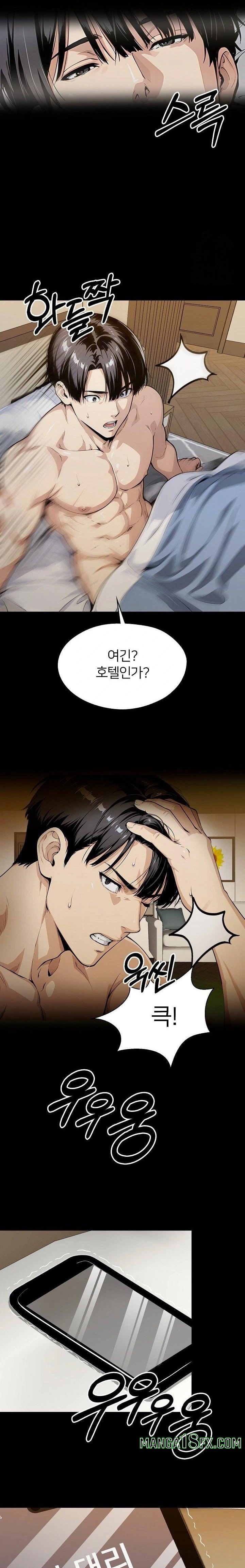Even if You Can’t Eat, Go Raw - Chapter 6 [photo 16] - MangaPorn