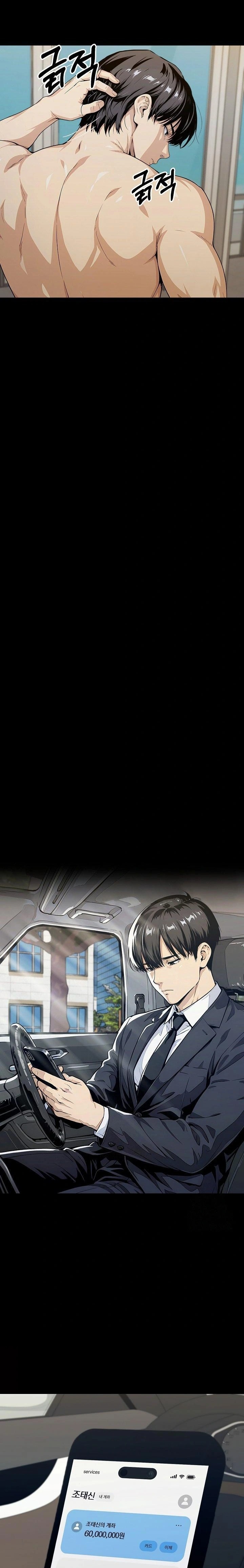 Even if You Can’t Eat, Go Raw - Chapter 6 [photo 19] - MangaPorn