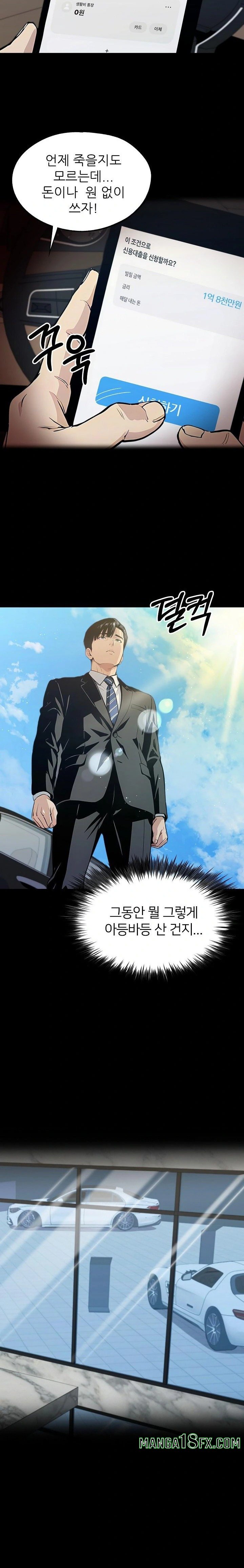 Even if You Can’t Eat, Go Raw - Chapter 6 [photo 20] - MangaPorn