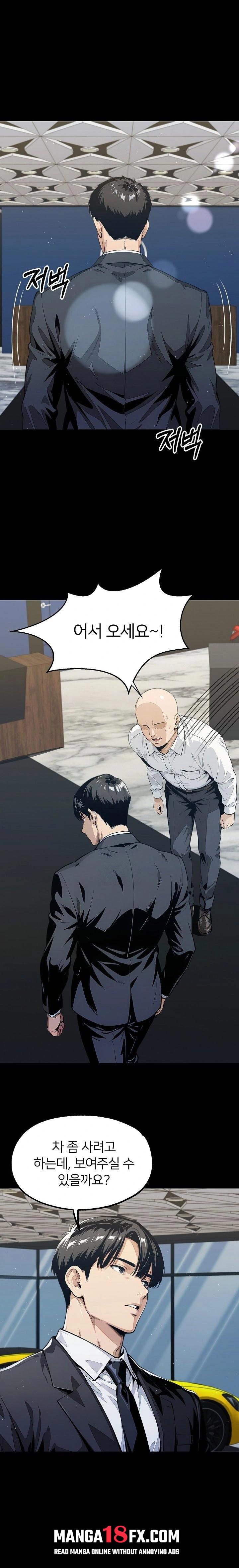 Even if You Can’t Eat, Go Raw - Chapter 6 [photo 21] - MangaPorn