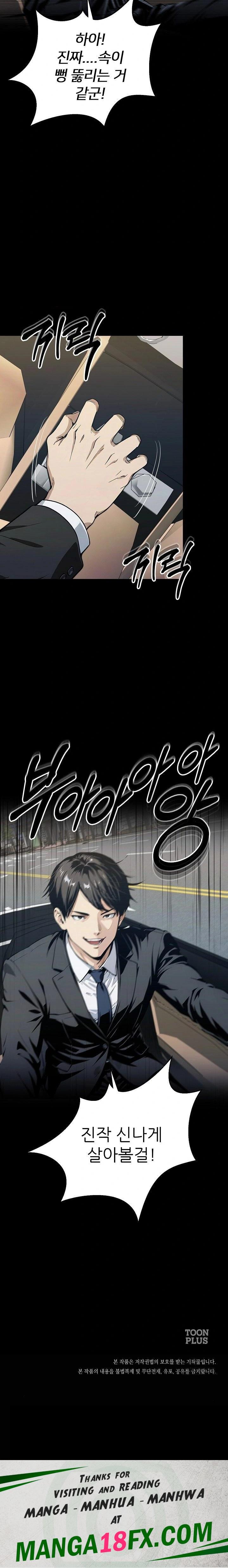 Even if You Can’t Eat, Go Raw - Chapter 6 [photo 23] - MangaPorn