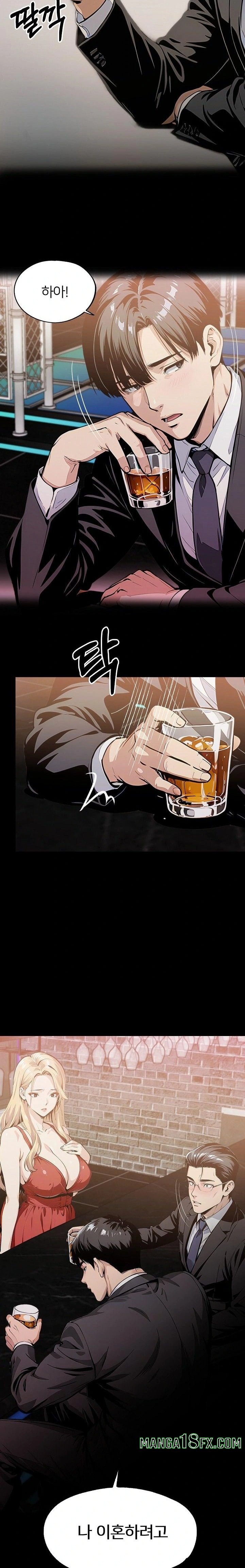 Even if You Can’t Eat, Go Raw - Chapter 6 [photo 6] - MangaPorn