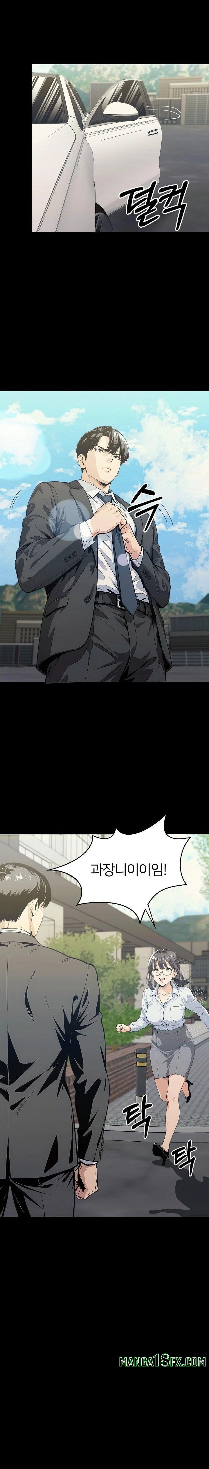 Even if You Can’t Eat, Go Raw - Chapter 7 [photo 1] - MangaPorn