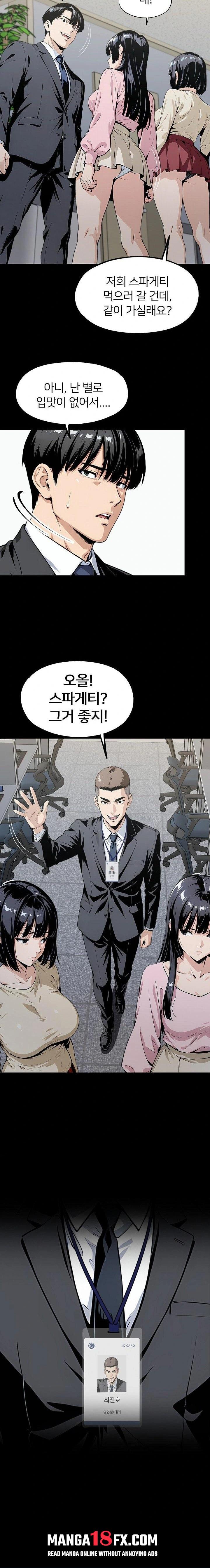 Even if You Can’t Eat, Go Raw - Chapter 7 [photo 10] - MangaPorn