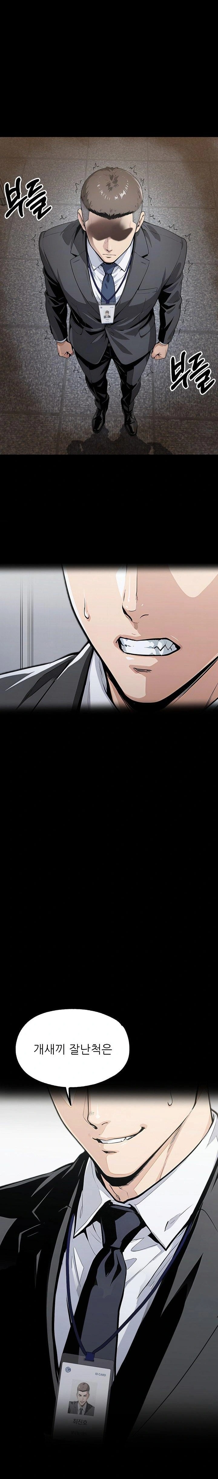 Even if You Can’t Eat, Go Raw - Chapter 7 [photo 16] - MangaPorn