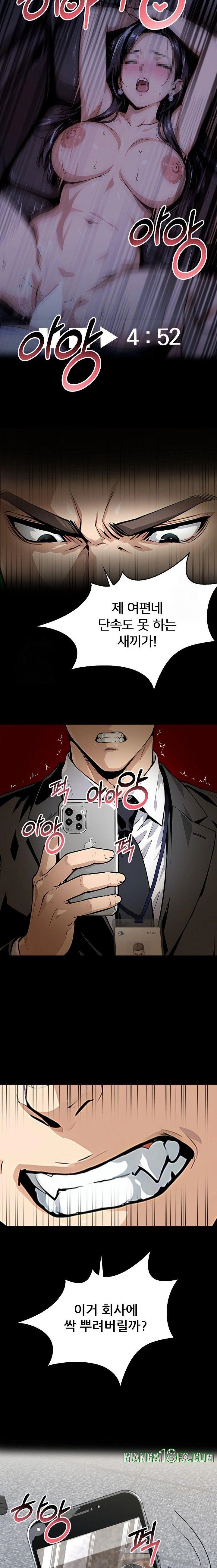 Even if You Can’t Eat, Go Raw - Chapter 7 [photo 18] - MangaPorn