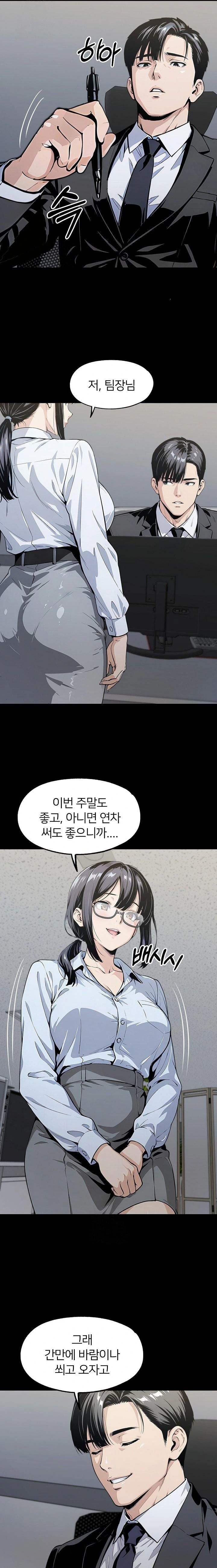 Even if You Can’t Eat, Go Raw - Chapter 7 [photo 20] - MangaPorn