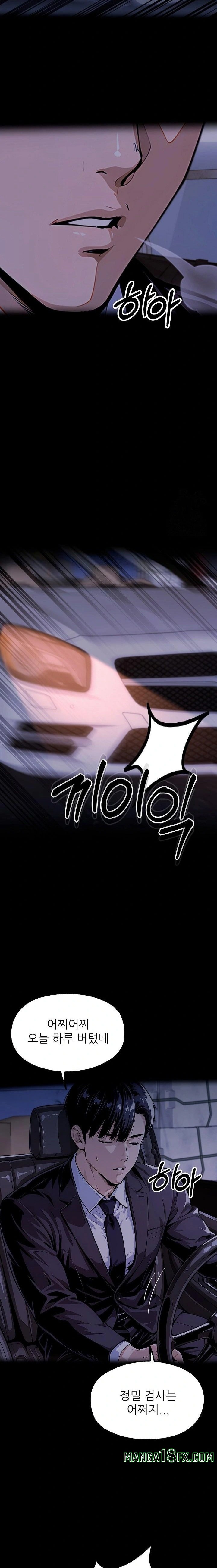 Even if You Can’t Eat, Go Raw - Chapter 7 [photo 22] - MangaPorn