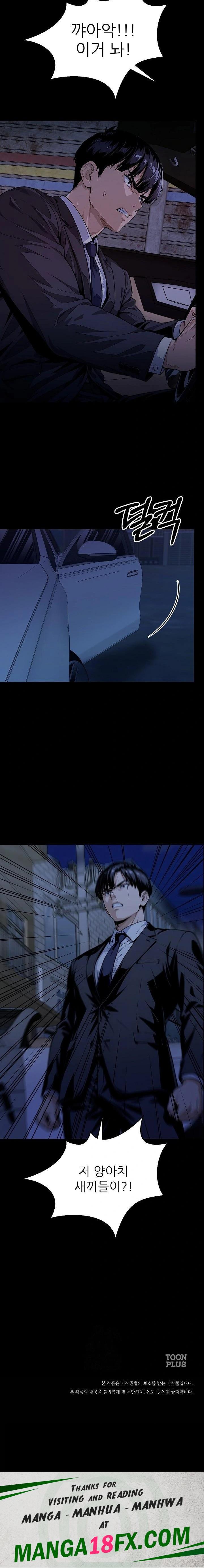 Even if You Can’t Eat, Go Raw - Chapter 7 [photo 23] - MangaPorn