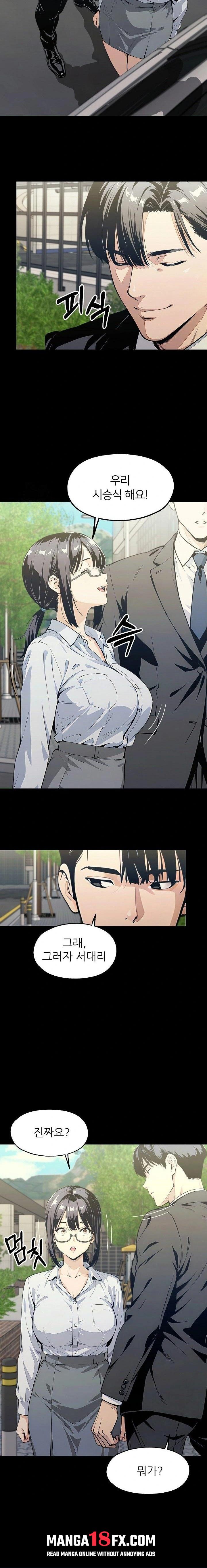 Even if You Can’t Eat, Go Raw - Chapter 7 [photo 3] - MangaPorn