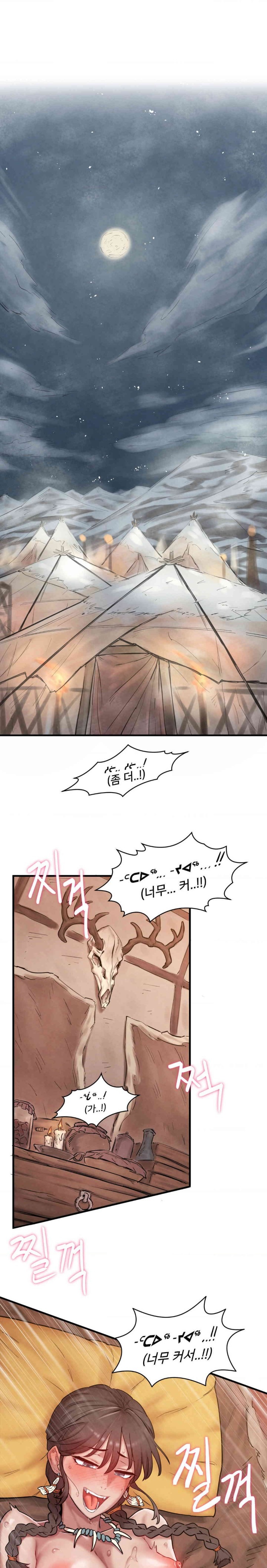 Global Sexual Culture Research Institute Raw - Chapter 1 [photo 1] - MangaPorn