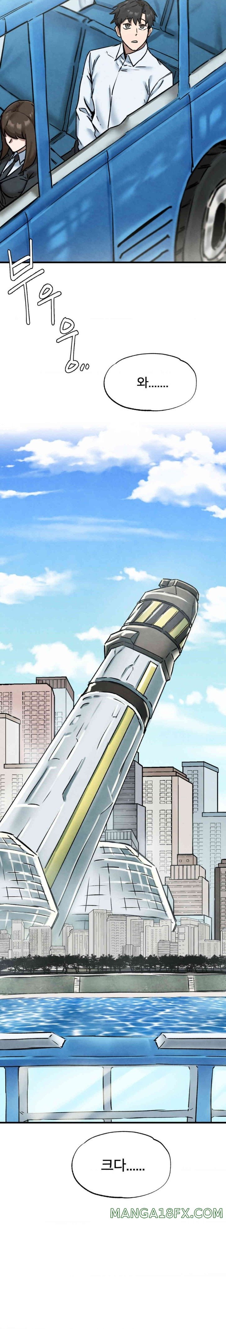 Global Sexual Culture Research Institute Raw - Chapter 1 [photo 11] - MangaPorn