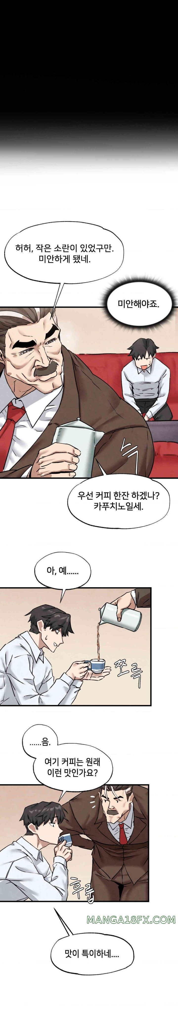 Global Sexual Culture Research Institute Raw - Chapter 1 [photo 17] - MangaPorn