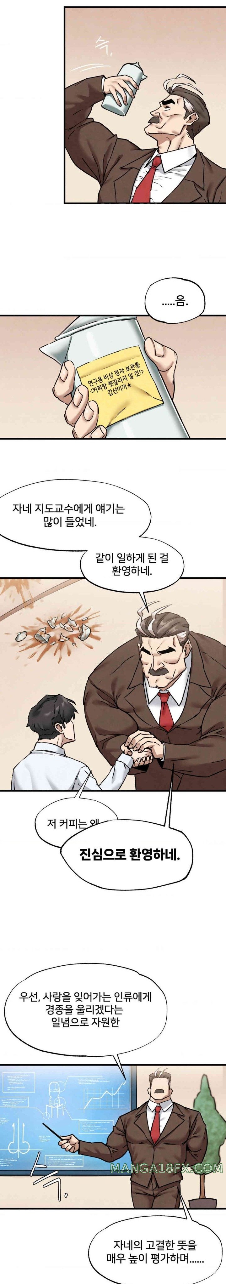 Global Sexual Culture Research Institute Raw - Chapter 1 [photo 18] - MangaPorn