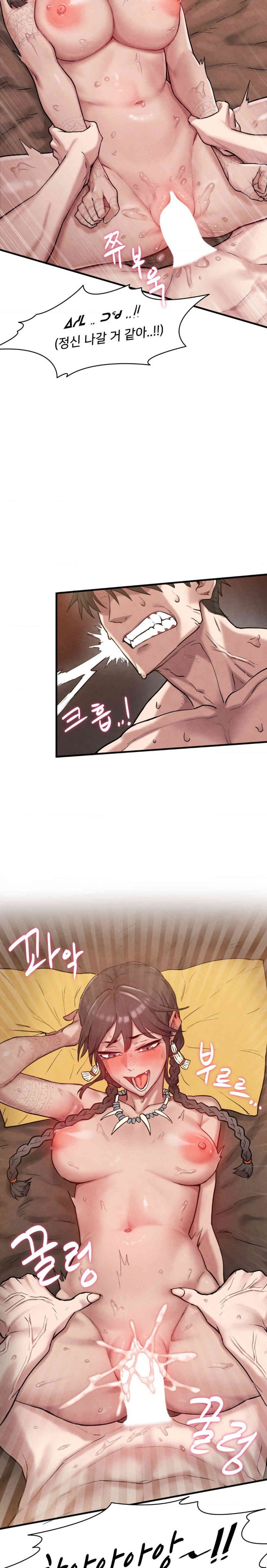 Global Sexual Culture Research Institute Raw - Chapter 1 [photo 2] - MangaPorn